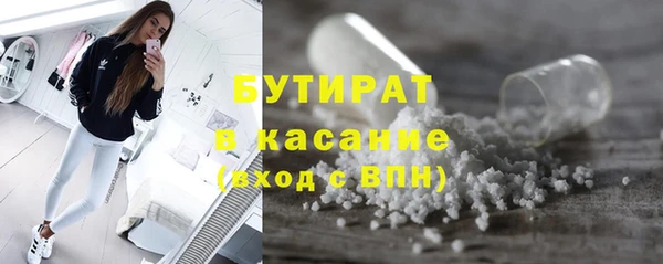 MDMA Заволжск